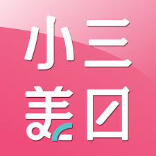 小三美日