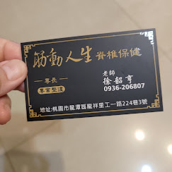 桃園館3